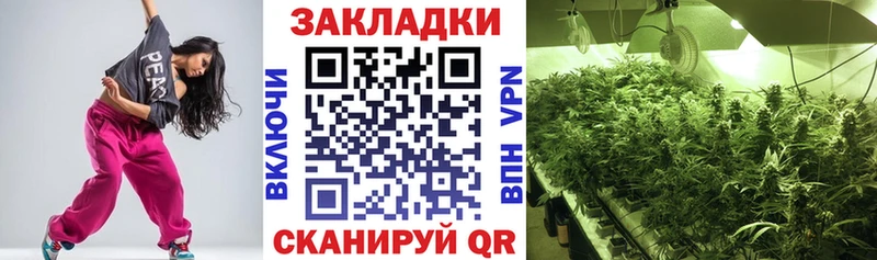 Какие есть наркотики Славянск-на-Кубани МАРИХУАНА  ГАШ 