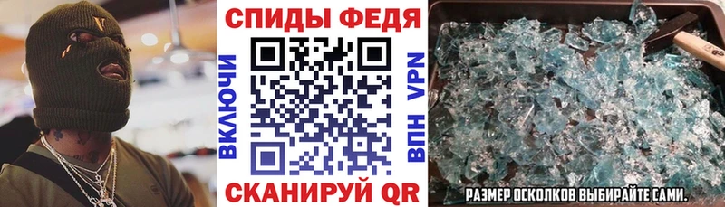 АМФ Premium Славянск-на-Кубани