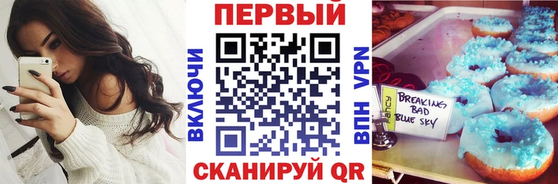наркота  Славянск-на-Кубани  АМФ VHQ 