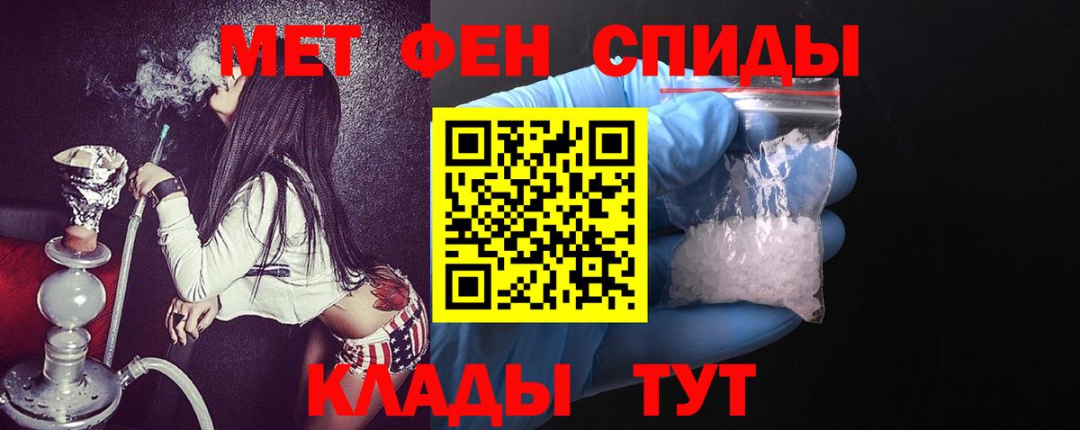 Amphetamine  даркнет формула  Амфетамин  Славянск-на-Кубани  Amphetamine VHQ  Вход с VPN 