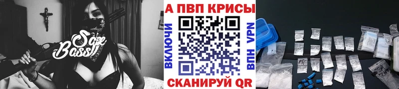 ОМГ ОМГ ССЫЛКА  цена   Славянск-на-Кубани  Alpha PVP крисы CK 