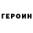 Amphetamine Розовый Valerblch