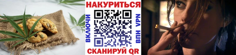 Canna-Cookies марихуана  Славянск-на-Кубани 