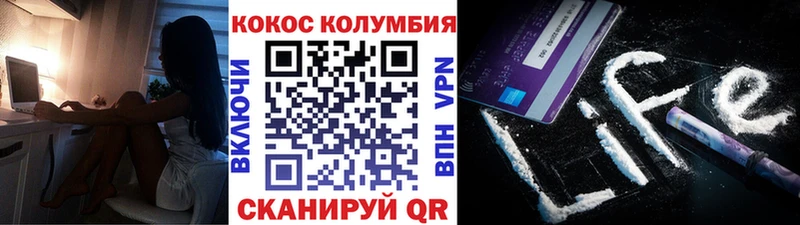 КОКАИН 98%  нарко площадка телеграм  Славянск-на-Кубани  MEGA сайт 
