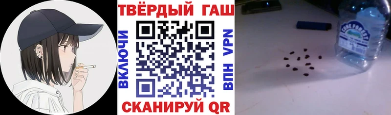 ГАШИШ ice o lator  Славянск-на-Кубани 