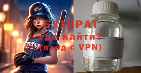 кокаин премиум Верхнеуральск