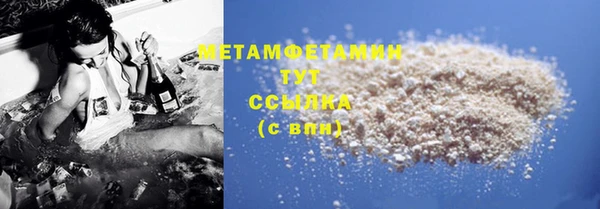 кокаин премиум Верхнеуральск