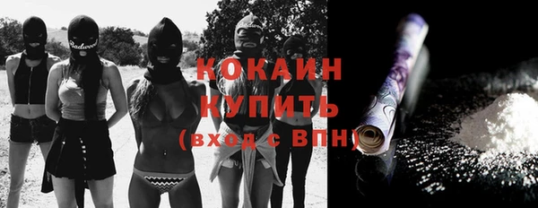 кокаин премиум Верхнеуральск