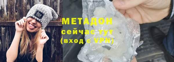 мет Верхний Тагил