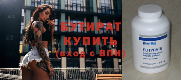 кокаин премиум Верхнеуральск