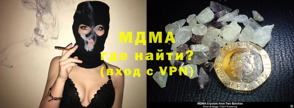 кокаин премиум Верхнеуральск