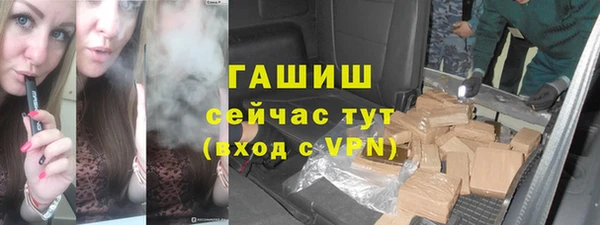 мет Верхний Тагил