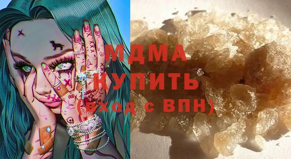 кокаин премиум Верхнеуральск