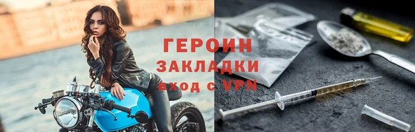 мет Верхний Тагил