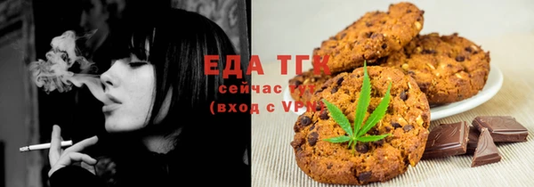 кокаин премиум Верхнеуральск
