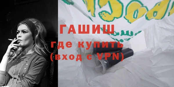 кокаин премиум Верхнеуральск