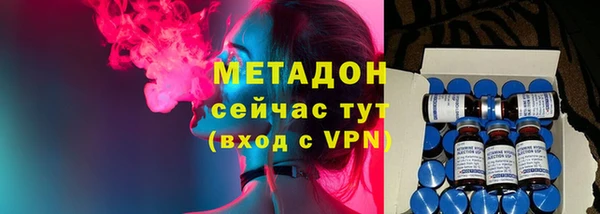 мет Верхний Тагил