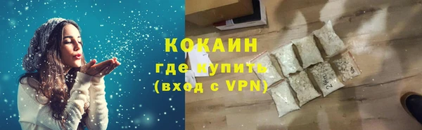 мет Верхний Тагил