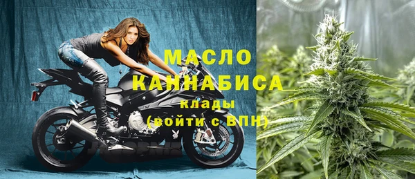 мет Верхний Тагил