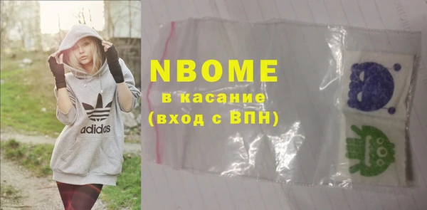 кокаин премиум Верхнеуральск