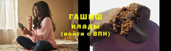 кокаин премиум Верхнеуральск