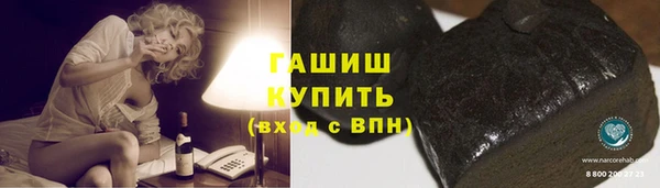 кокаин премиум Верхнеуральск