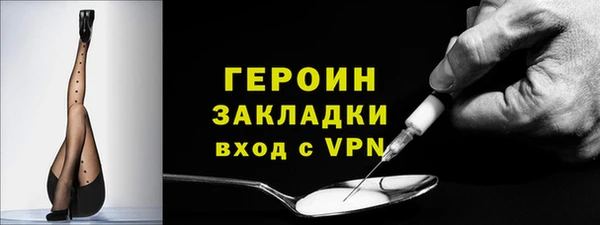 кокаин премиум Верхнеуральск