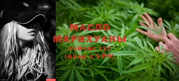 мет Верхний Тагил