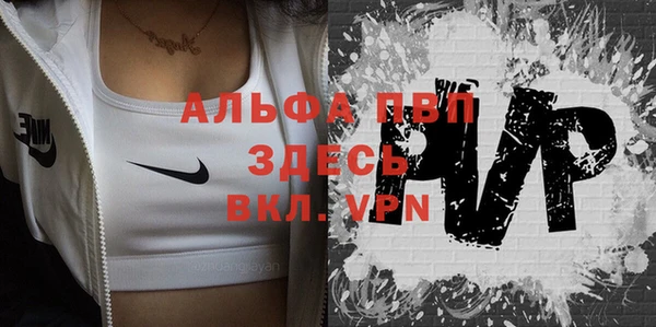 мет Верхний Тагил