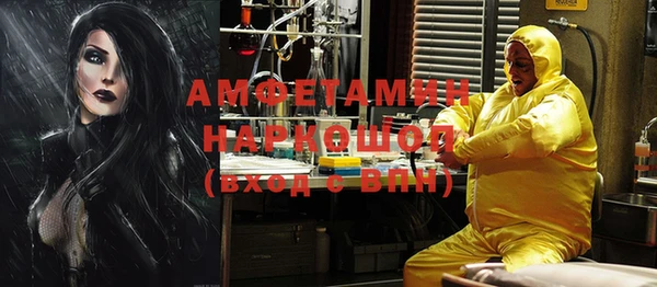 мет Верхний Тагил