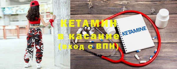 мет Верхний Тагил