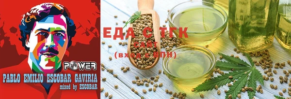 мет Верхний Тагил