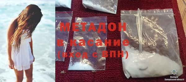 кокаин премиум Верхнеуральск