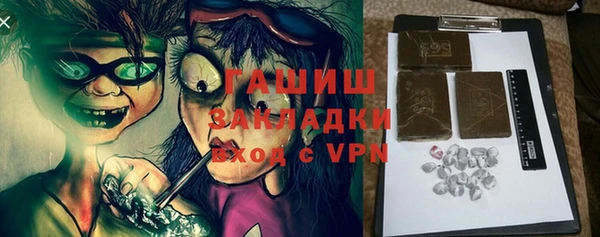 мет Верхний Тагил