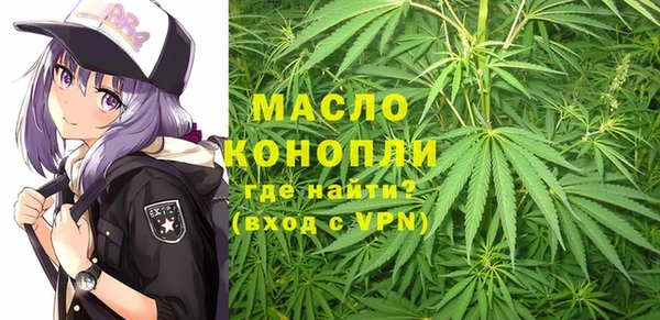 мет Верхний Тагил