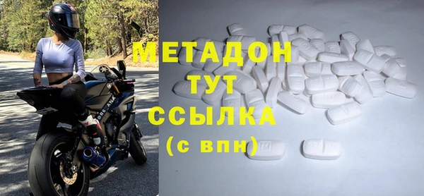 мет Верхний Тагил