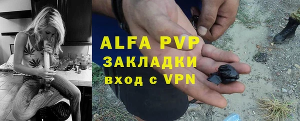 мет Верхний Тагил