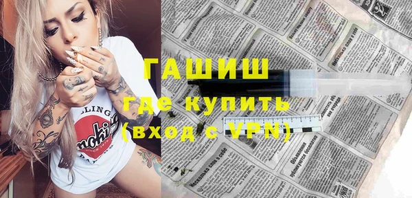 гашиш Верея