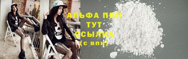 мет Верхний Тагил