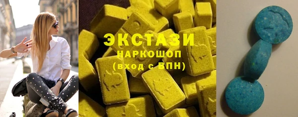 кокаин премиум Верхнеуральск