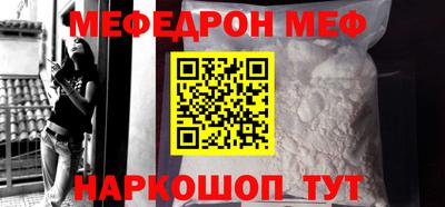 молекула духа Волжск