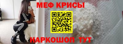 молекула духа Волжск