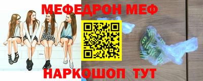 молекула духа Волжск
