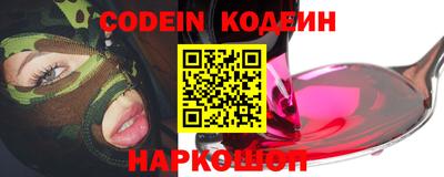 марки lsd Волгодонск