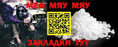 прущая мука Волжский