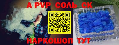 марки lsd Волгодонск