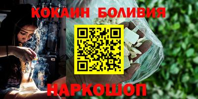 молекула духа Волжск