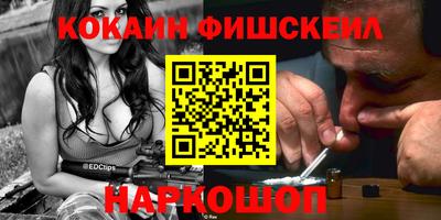 молекула духа Волжск