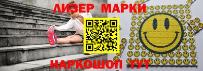 молекула духа Волжск