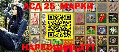 молекула духа Волжск